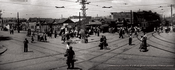 Старый Краснодар. 1950-е Гоголя и Коммунаров, Коооперативный Рынок Старый Краснодар. 1950-е Гоголя и Коммунаров, Коооперативный Рынок