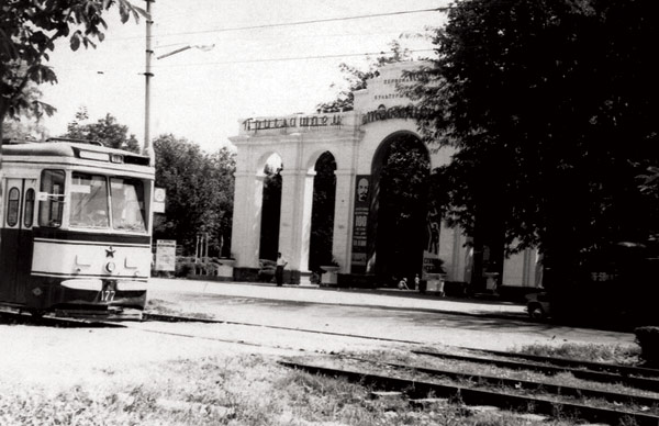Старый Краснодар. 1950-е Первомайская Роща, Арка Старый Краснодар. 1950-е Первомайская Роща, Арка