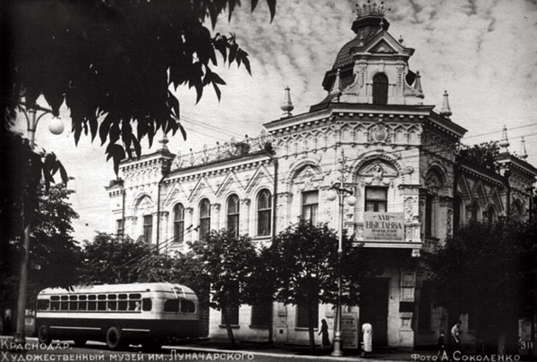 Старый Краснодар. 1950-е Художественный Музей на Пушкиской площади имени Коваленко Старый Краснодар. 1950-е Художественный Музей на Пушкиской площади имени Коваленко