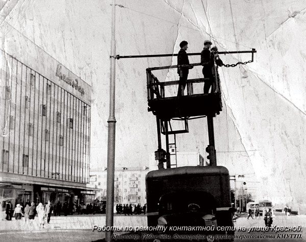 Старый Краснодар. 1960-е Красная, Универмаг Краснодар Старый Краснодар. 1960-е Красная, Универмаг Краснодар