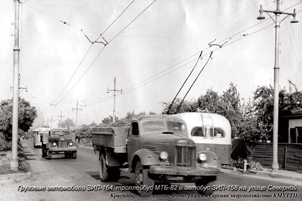 Старый Краснодар. 1960-е Северная Старый Краснодар. 1960-е Северная