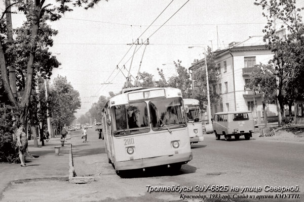 Старый Краснодар. 1983 Северная Старый Краснодар. 1983 Северная
