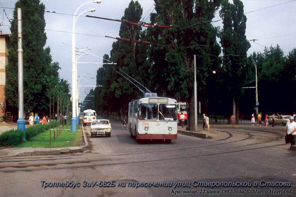 Старый Краснодар. 1987 Старый Краснодар. 1987