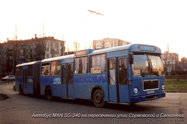 Старый Краснодар. 2002 Старый Краснодар. 2002