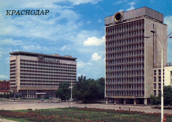 Старый Краснодар. Красная, Гостиница ИнТурист Старый Краснодар. Красная, Гостиница ИнТурист