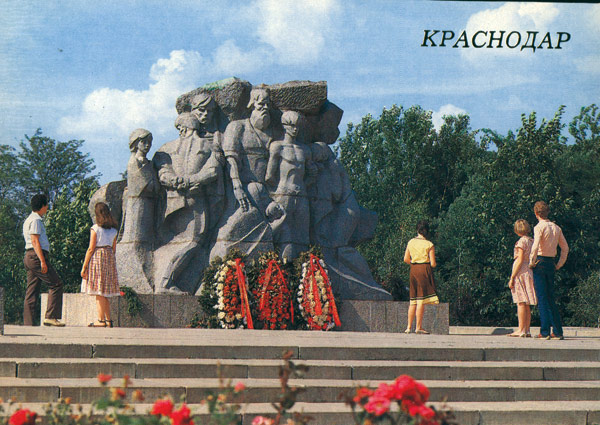 Советский Краснодар Советский Краснодар